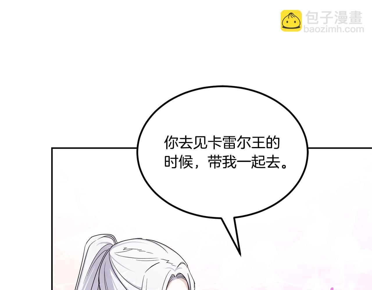 第64话 又见仇人(1/4)-第65话