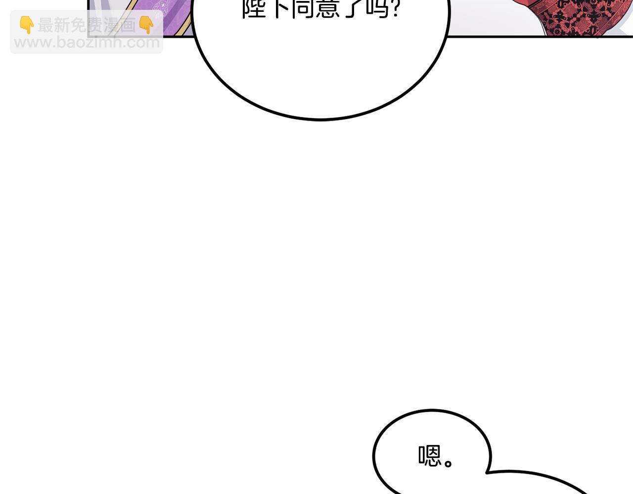 第64话 又见仇人(1/4)-第65话