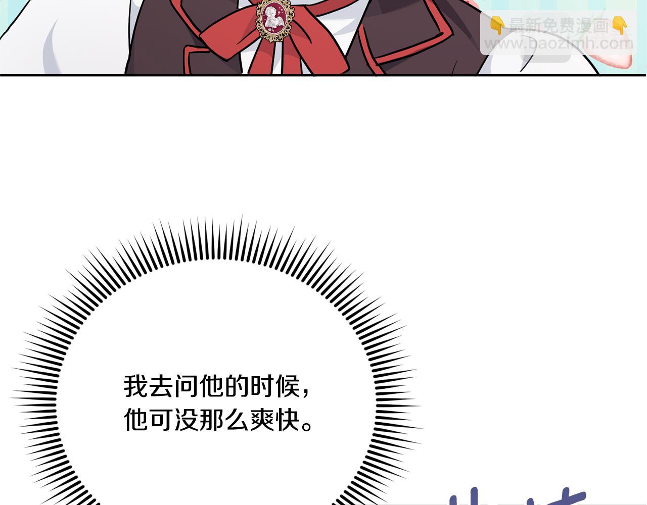 第64话 又见仇人(1/4)-第65话