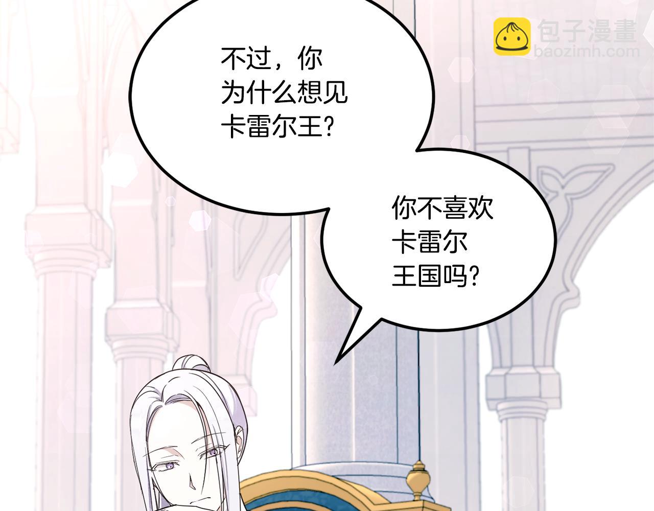 第64话 又见仇人(1/4)-第65话