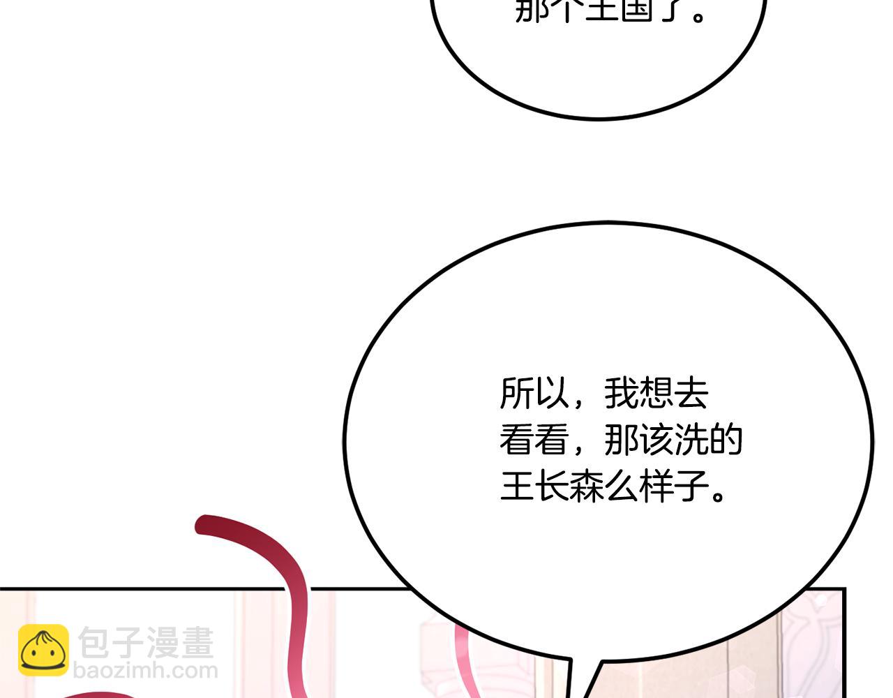 第64话 又见仇人(1/4)-第65话