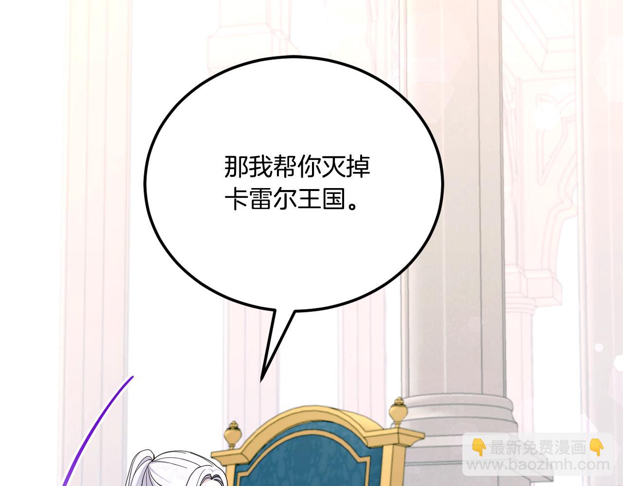 第64话 又见仇人(1/4)-第65话