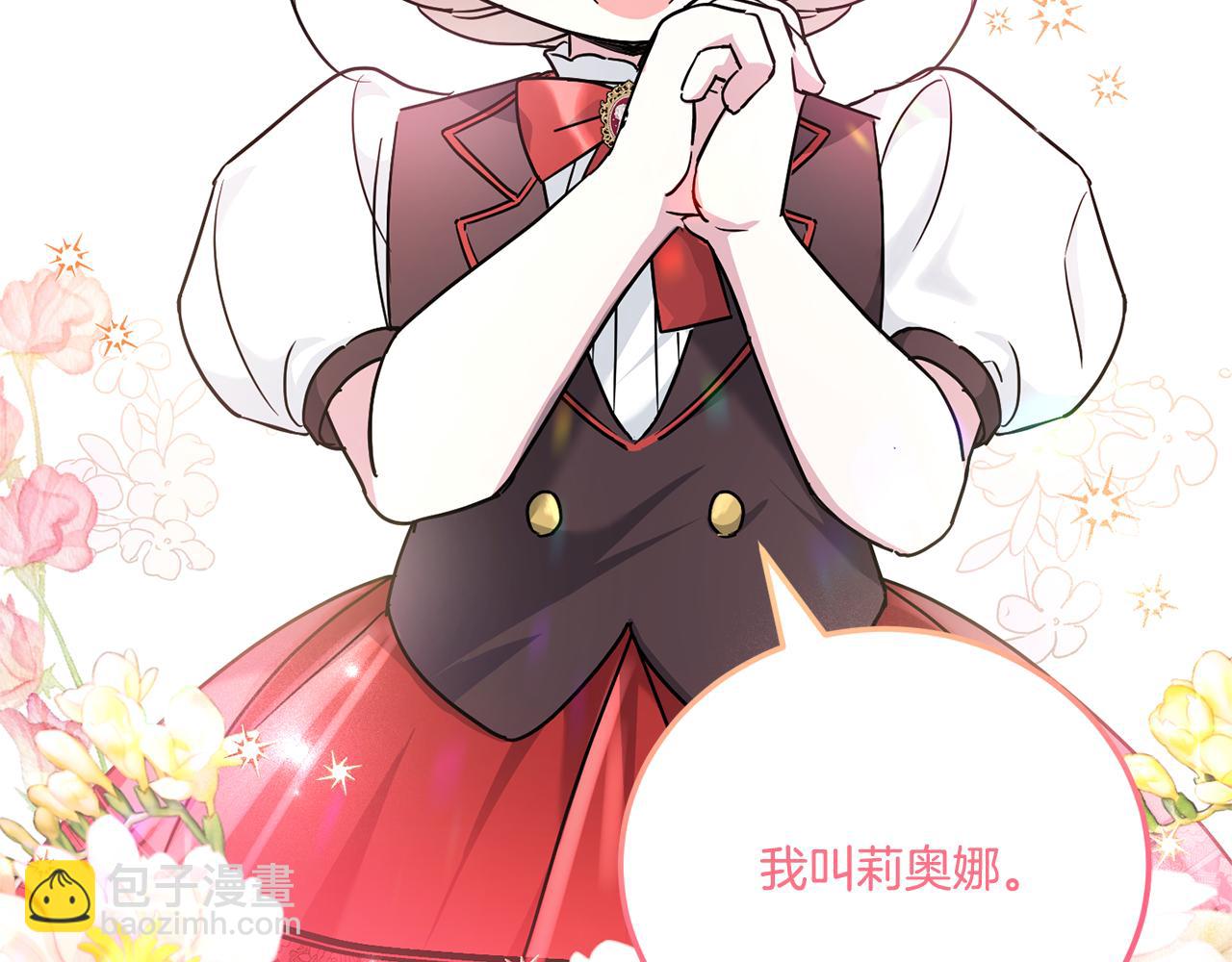 第64话 又见仇人(1/4)-第65话