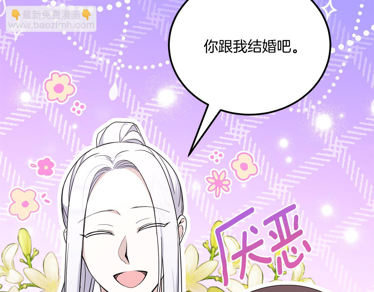 第64话 又见仇人(1/4)-第65话