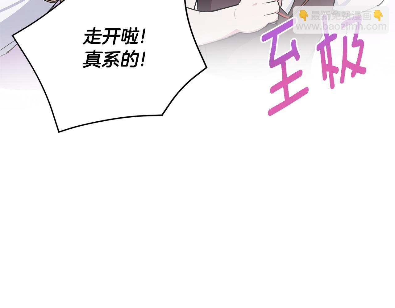 第64话 又见仇人(1/4)-第65话