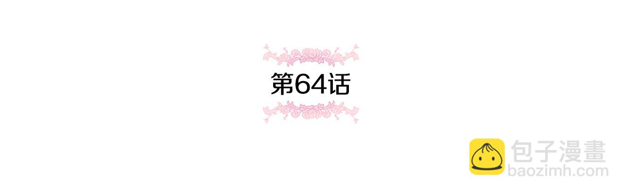 第64话 又见仇人(1/4)-第65话