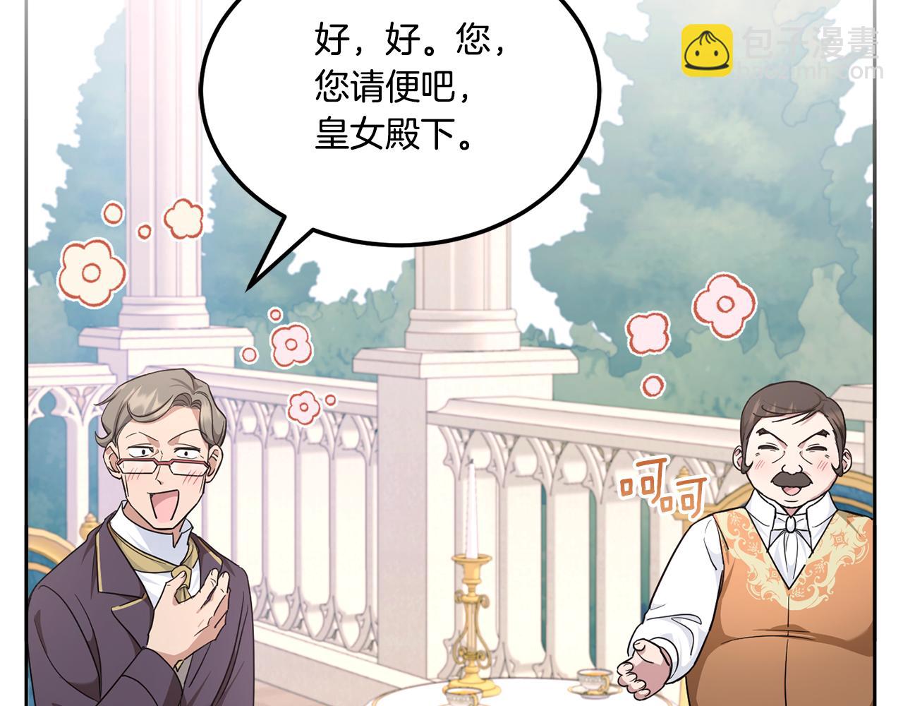 第64话 又见仇人(1/4)-第65话