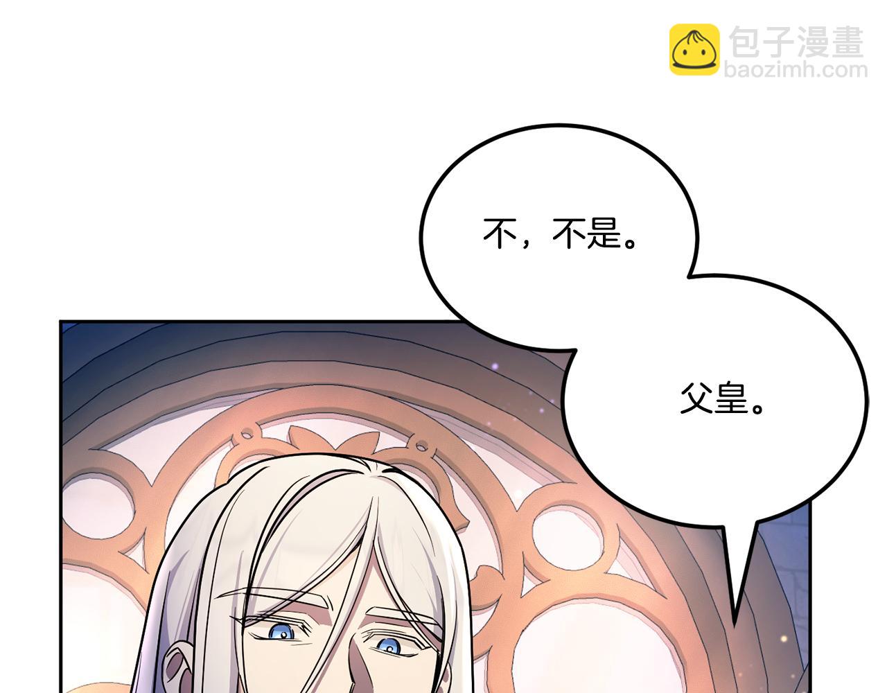 第66话 惹哭魔塔主(1/5)-第67话