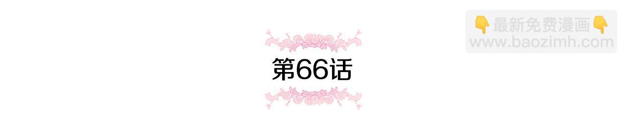 第66话 惹哭魔塔主(1/5)-第67话