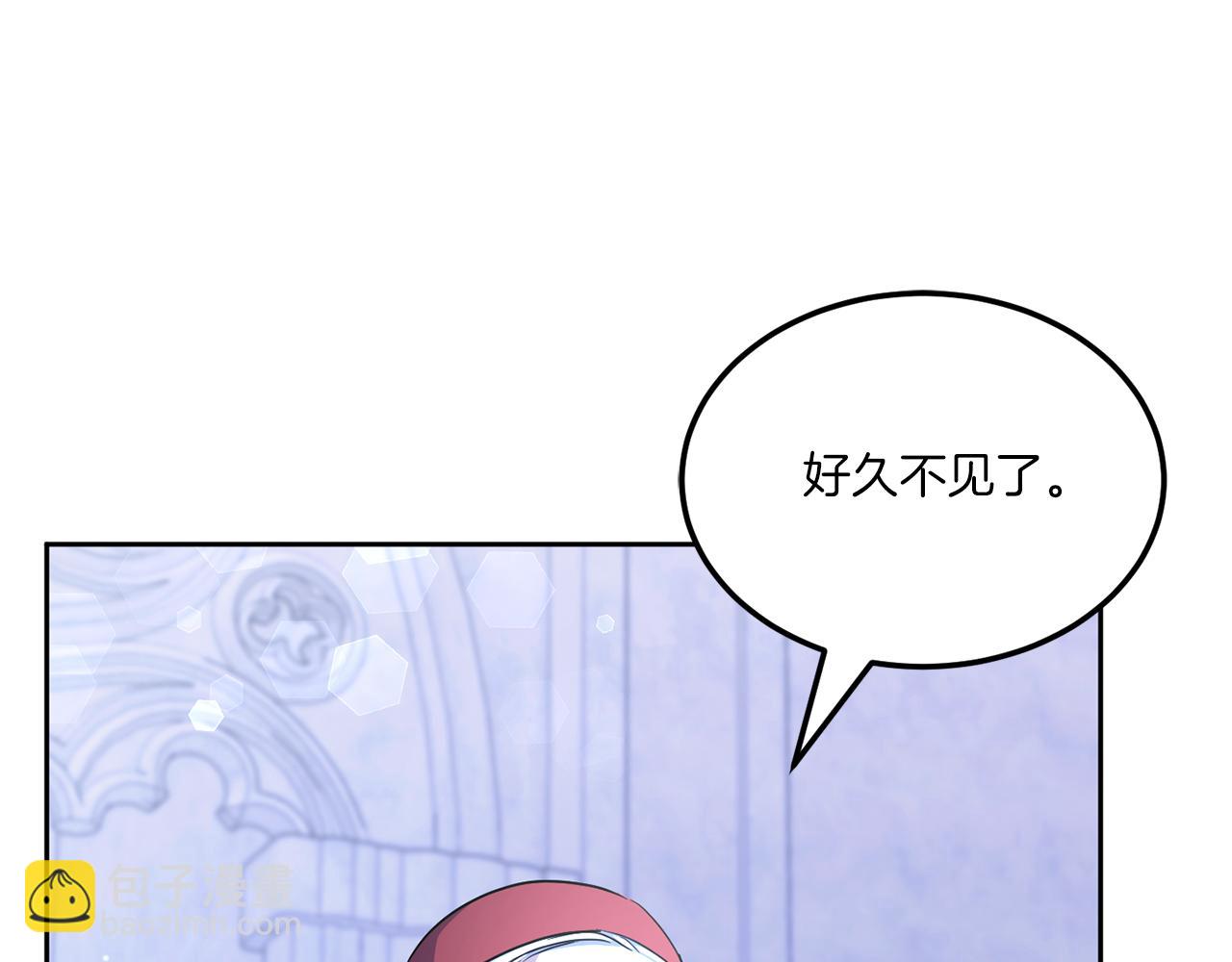 第68话 皇女的决定(1/5)-第69话