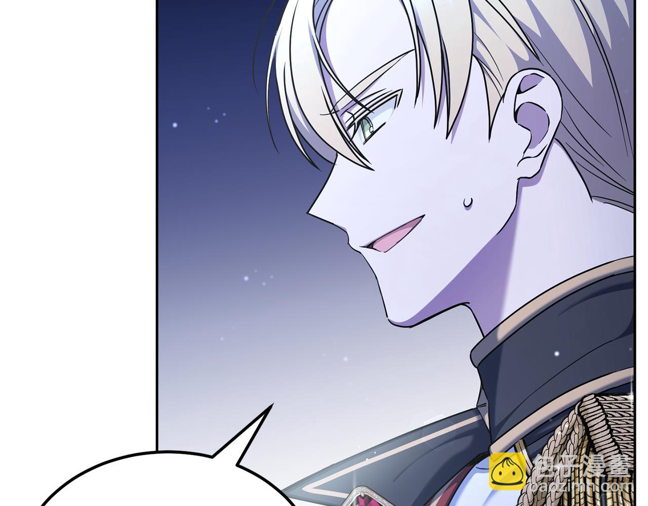 第68话 皇女的决定(1/5)-第69话