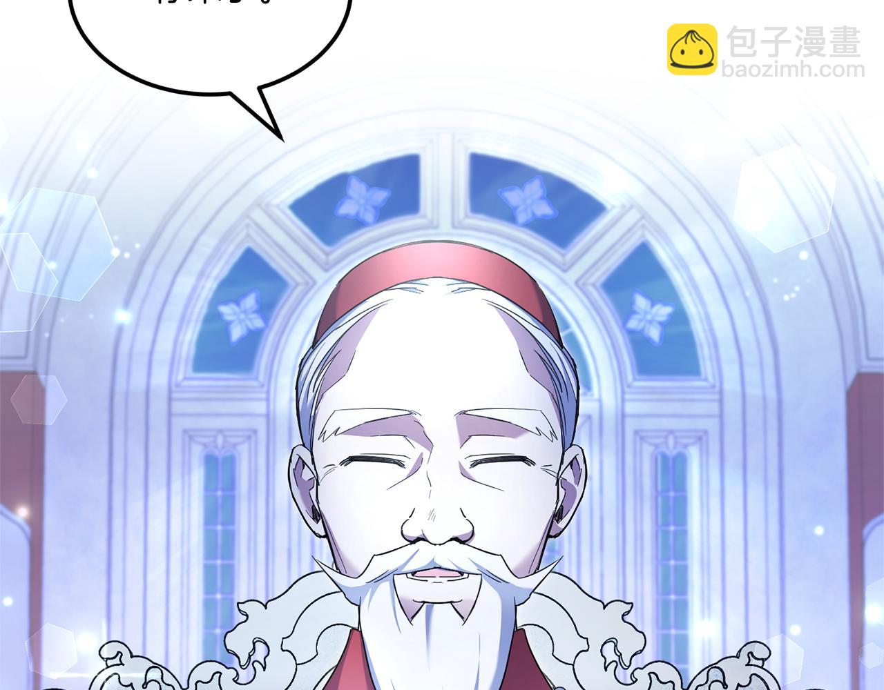 第68话 皇女的决定(1/5)-第69话