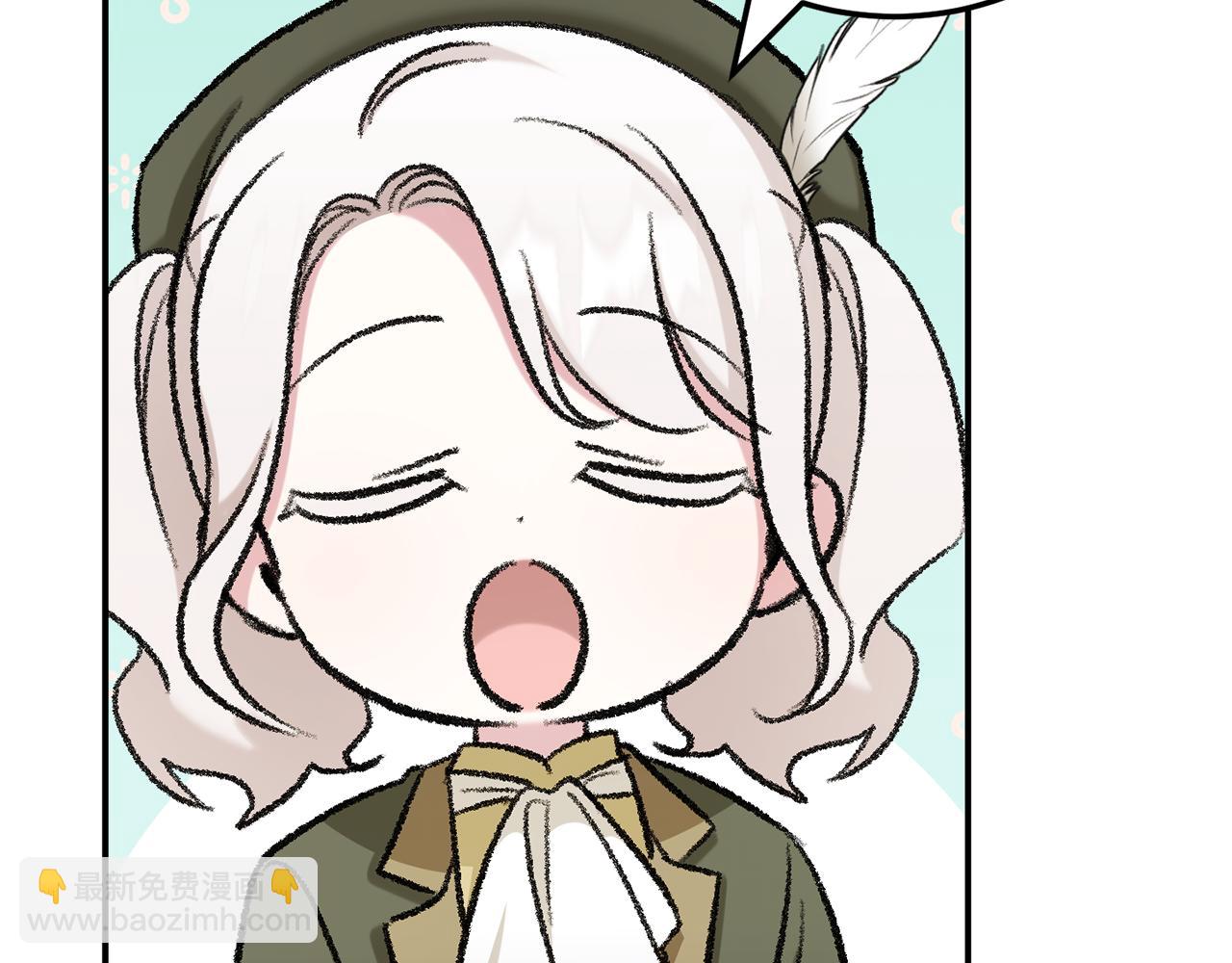皇女殿下很邪惡 - 第70話 變故(1/5) - 7