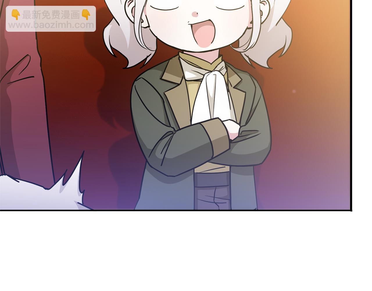 皇女殿下很邪惡 - 第70話 變故(1/5) - 5
