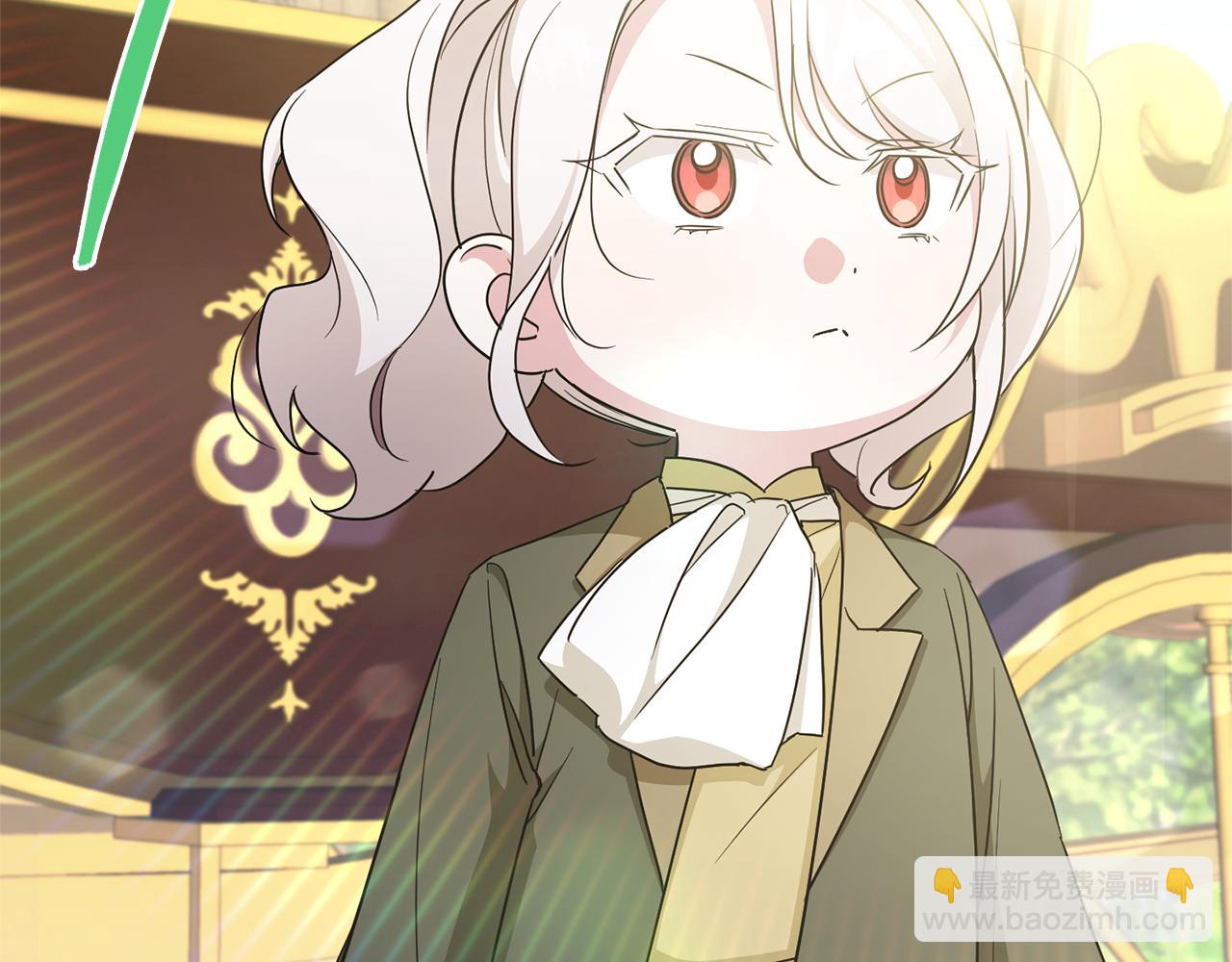 皇女殿下很邪惡 - 第70話 變故(1/5) - 8