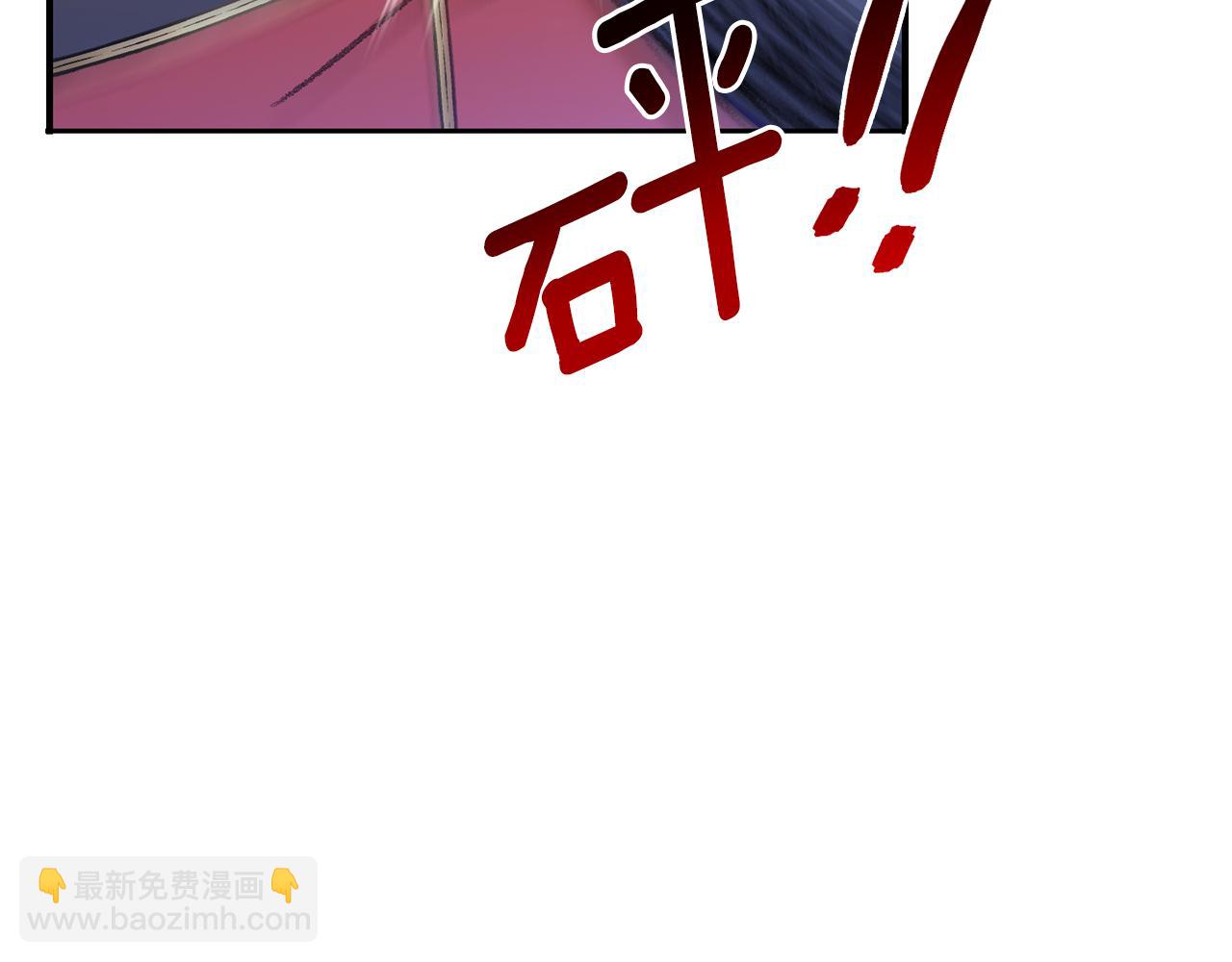 皇女殿下很邪惡 - 第70話 變故(1/5) - 7