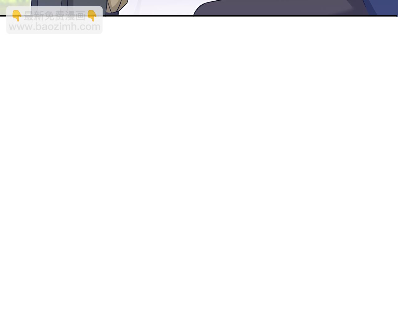 皇女殿下很邪惡 - 第70話 變故(1/5) - 5