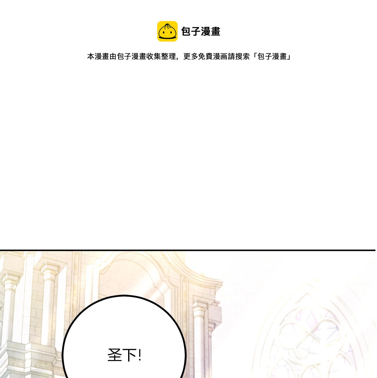 第72话 厉害的道具(1/4)-第73话