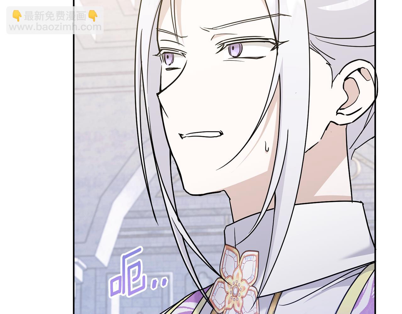 第72话 厉害的道具(1/4)-第73话