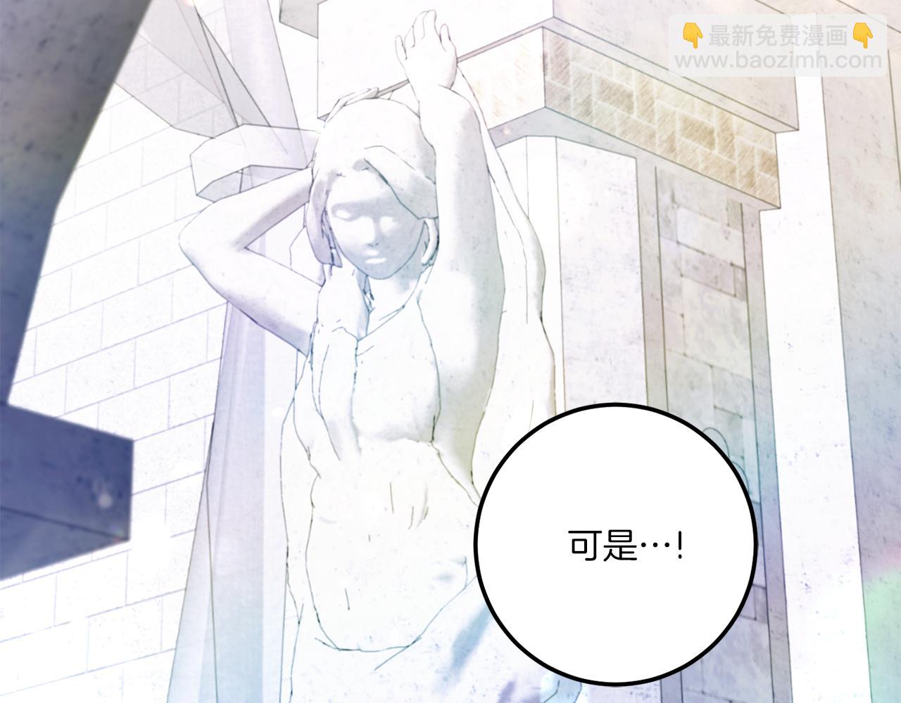 第72话 厉害的道具(1/4)-第73话