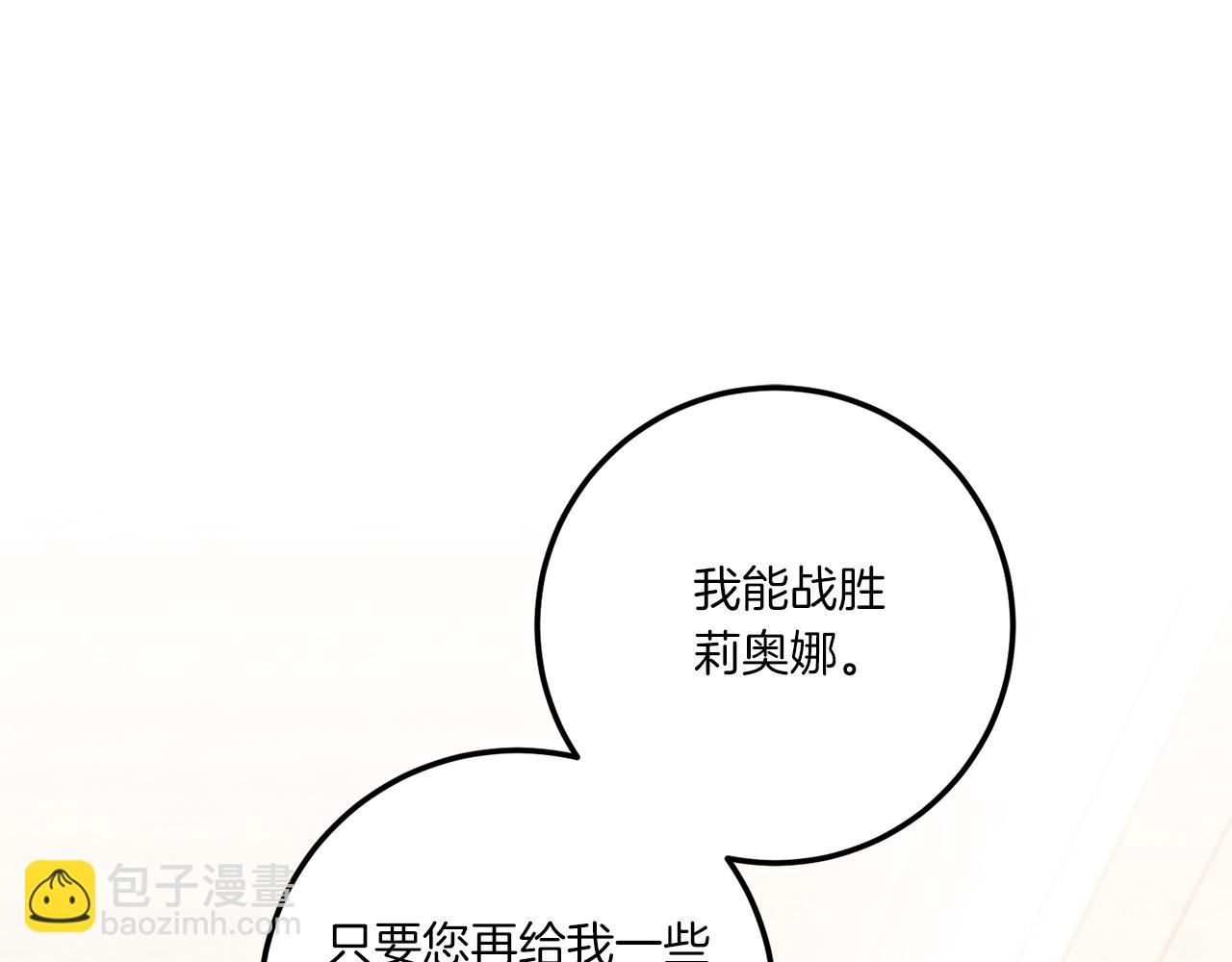 第72话 厉害的道具(1/4)-第73话