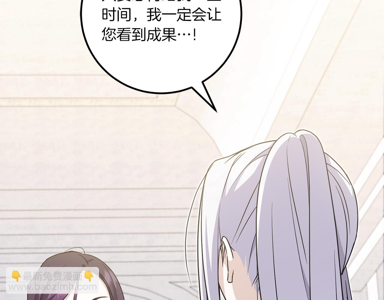 第72话 厉害的道具(1/4)-第73话