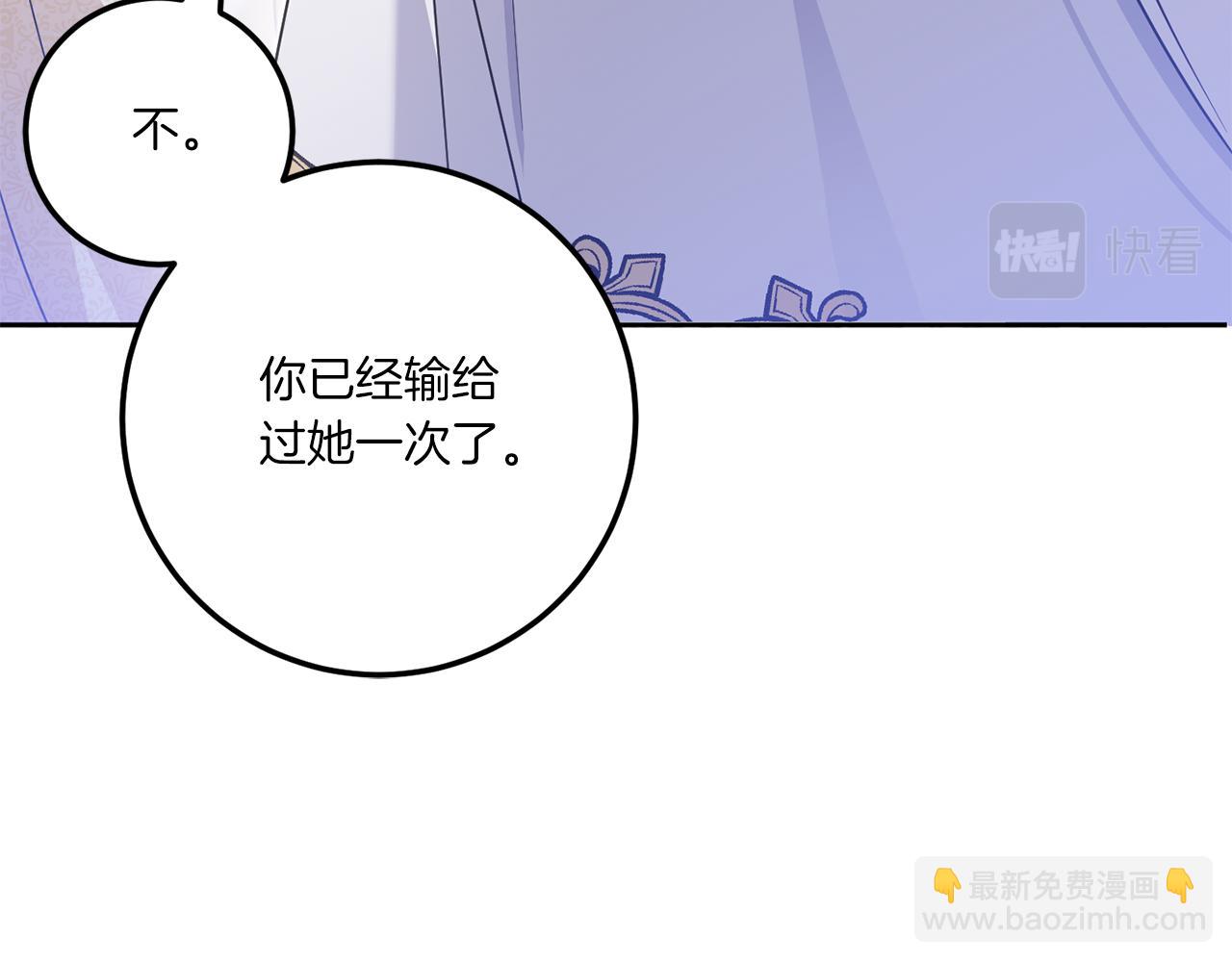 第72话 厉害的道具(1/4)-第73话