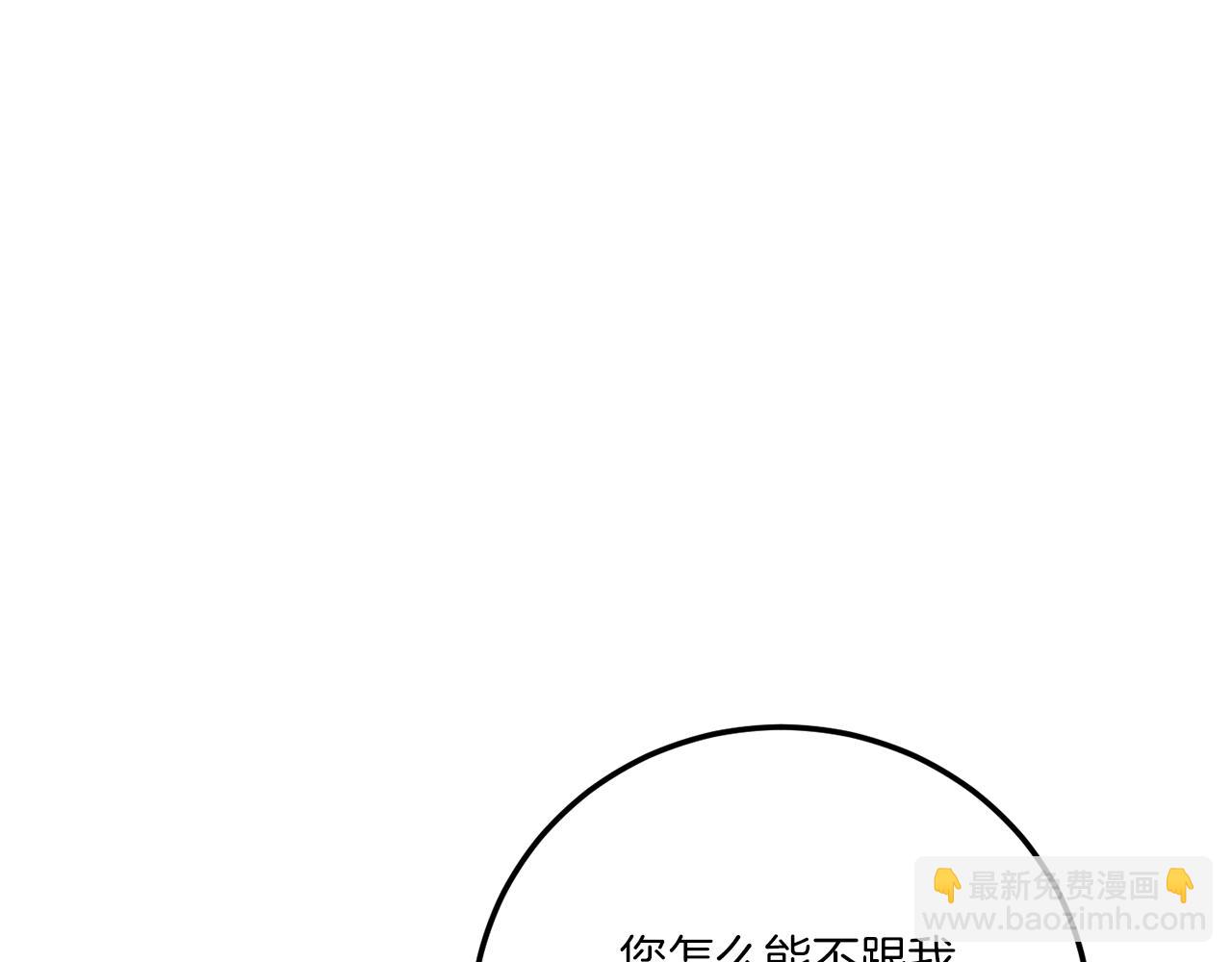 第72话 厉害的道具(1/4)-第73话