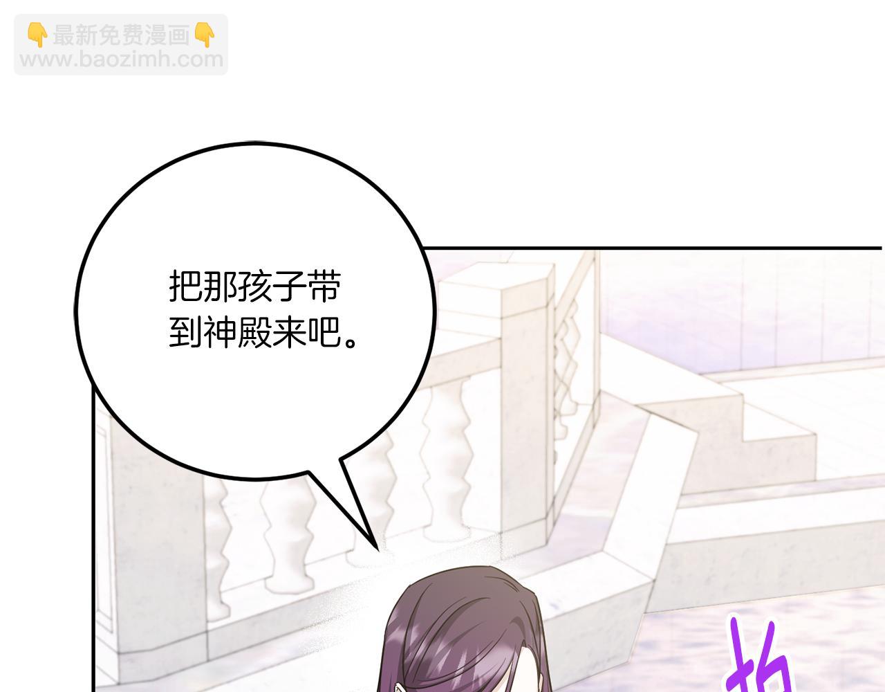 第72话 厉害的道具(1/4)-第73话