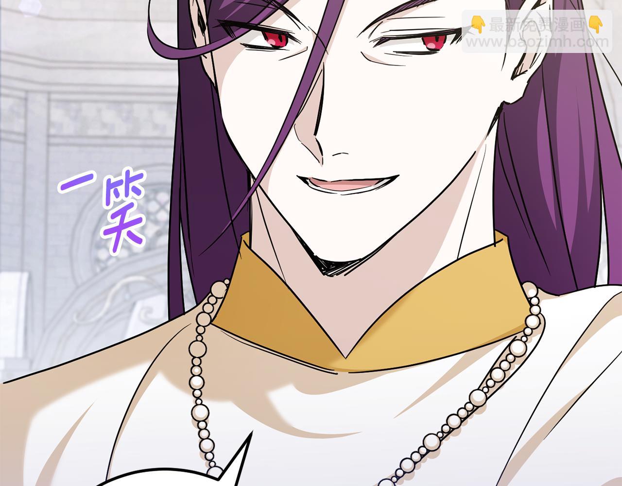 第72话 厉害的道具(1/4)-第73话