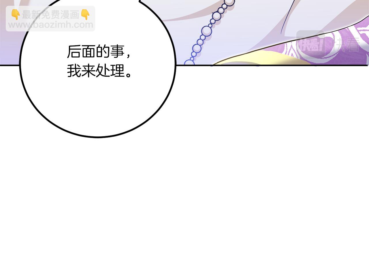 第72话 厉害的道具(1/4)-第73话