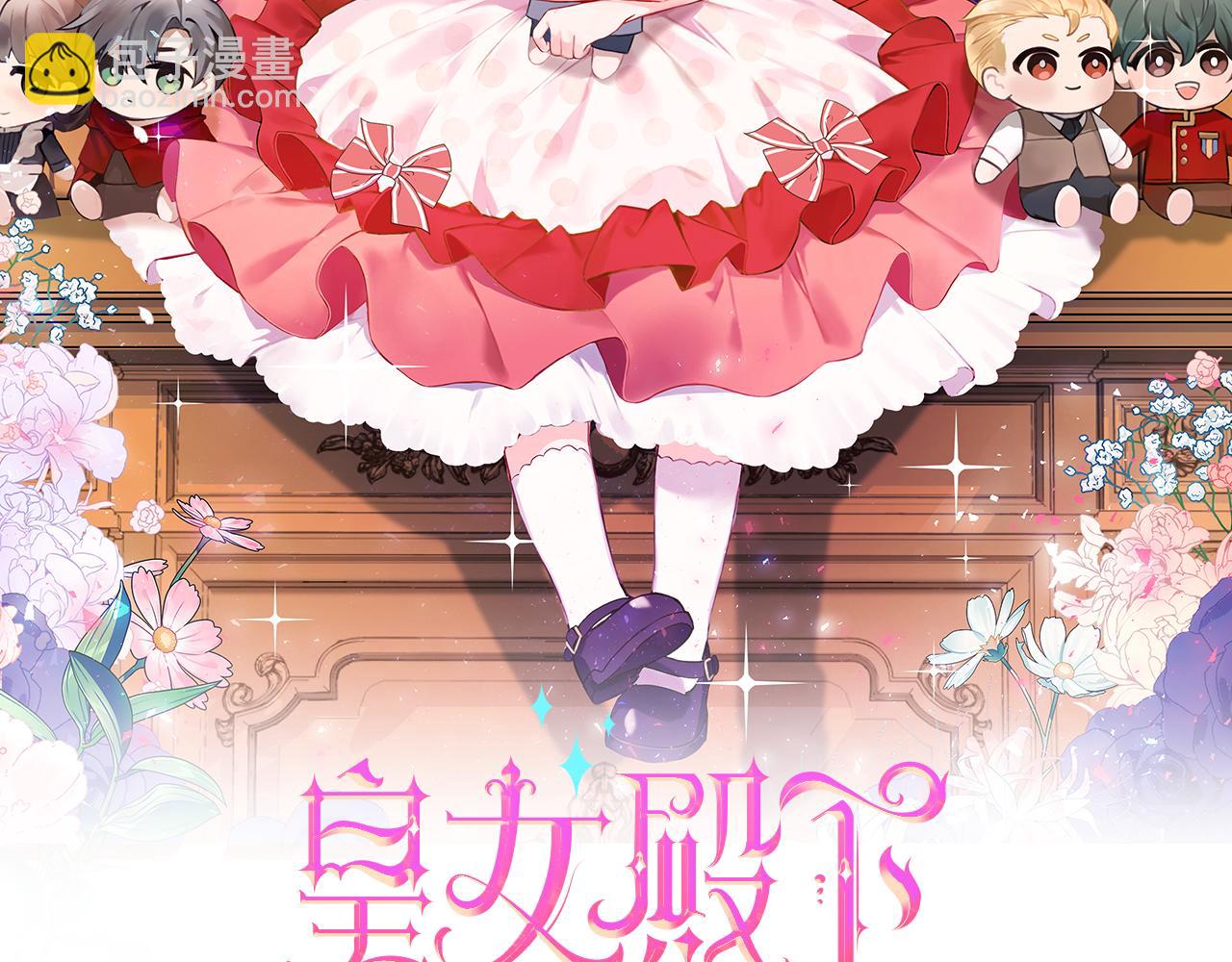 第72话 厉害的道具(1/4)-第73话