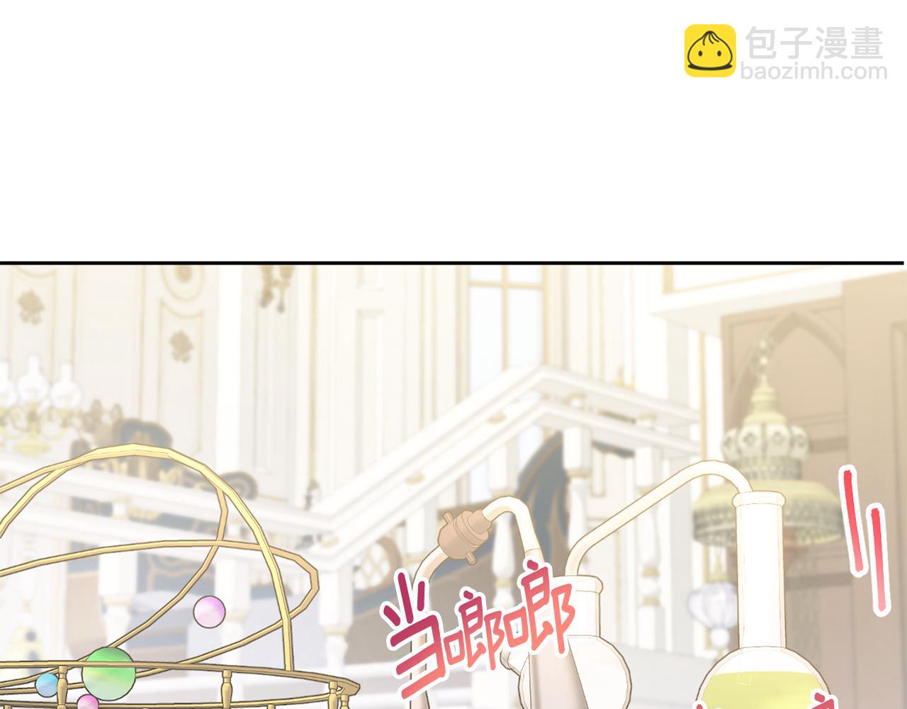 第72话 厉害的道具(1/4)-第73话