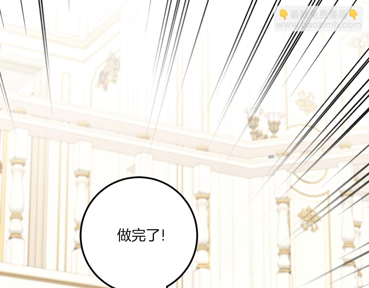 第72话 厉害的道具(1/4)-第73话