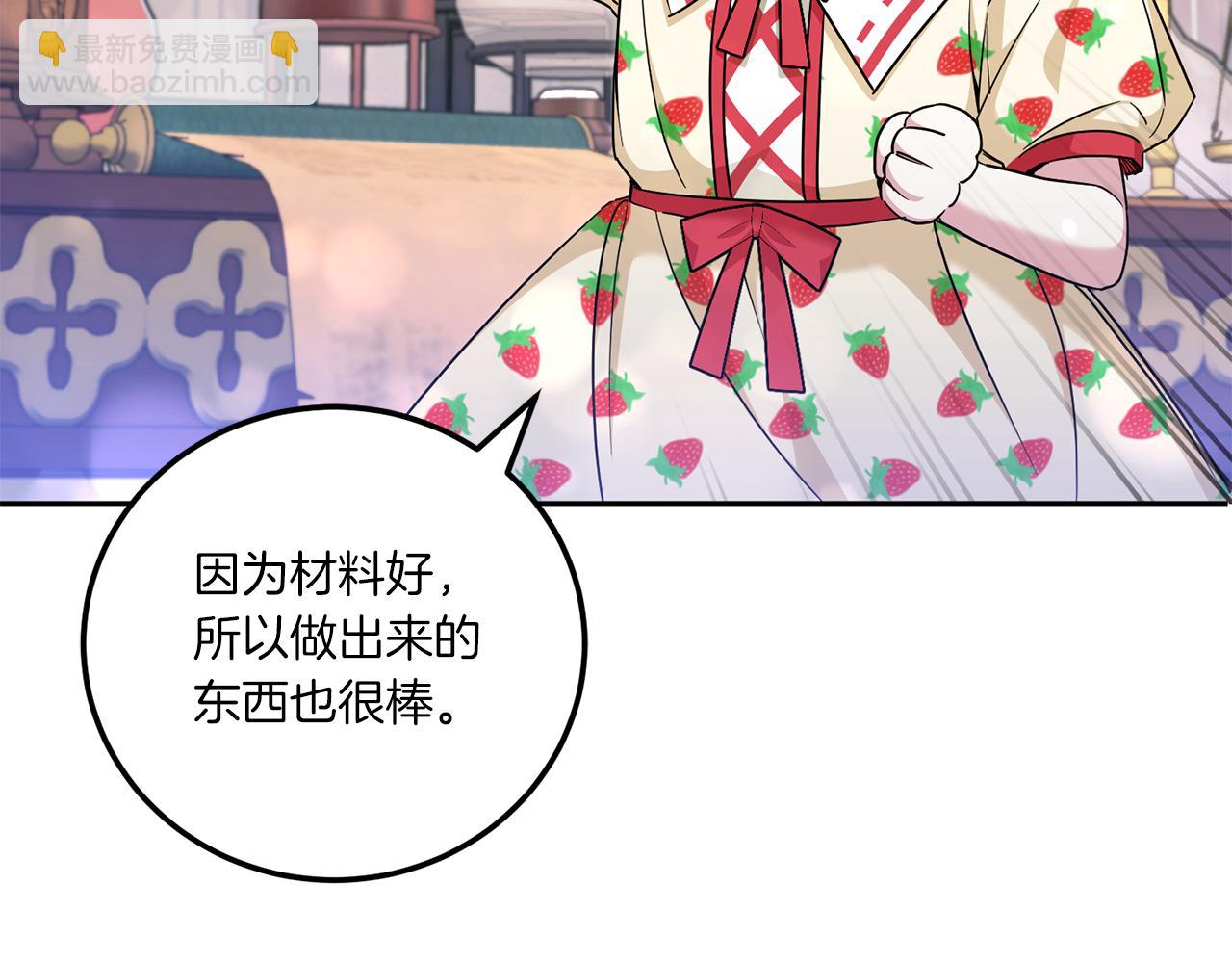 第72话 厉害的道具(1/4)-第73话