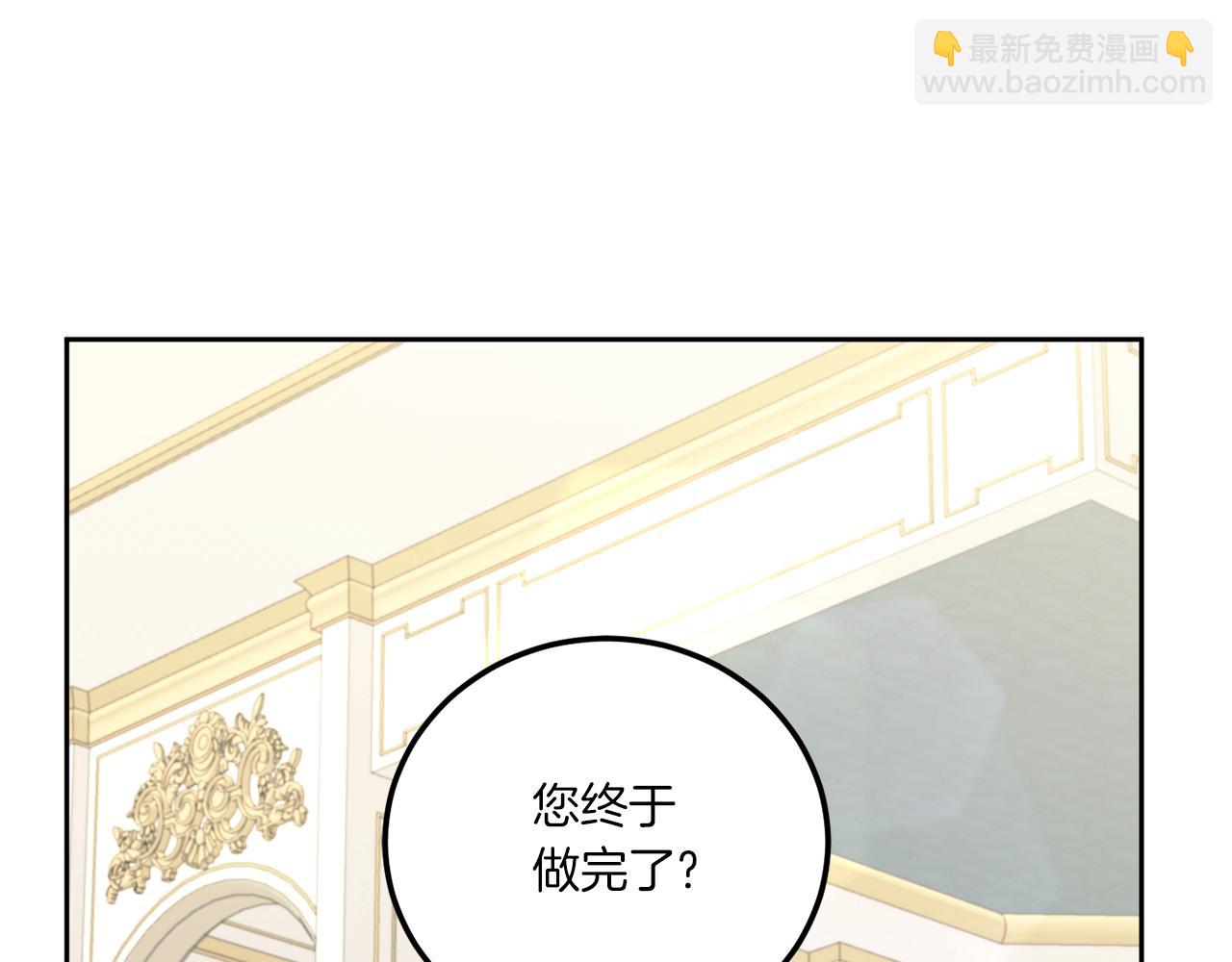 第72话 厉害的道具(1/4)-第73话