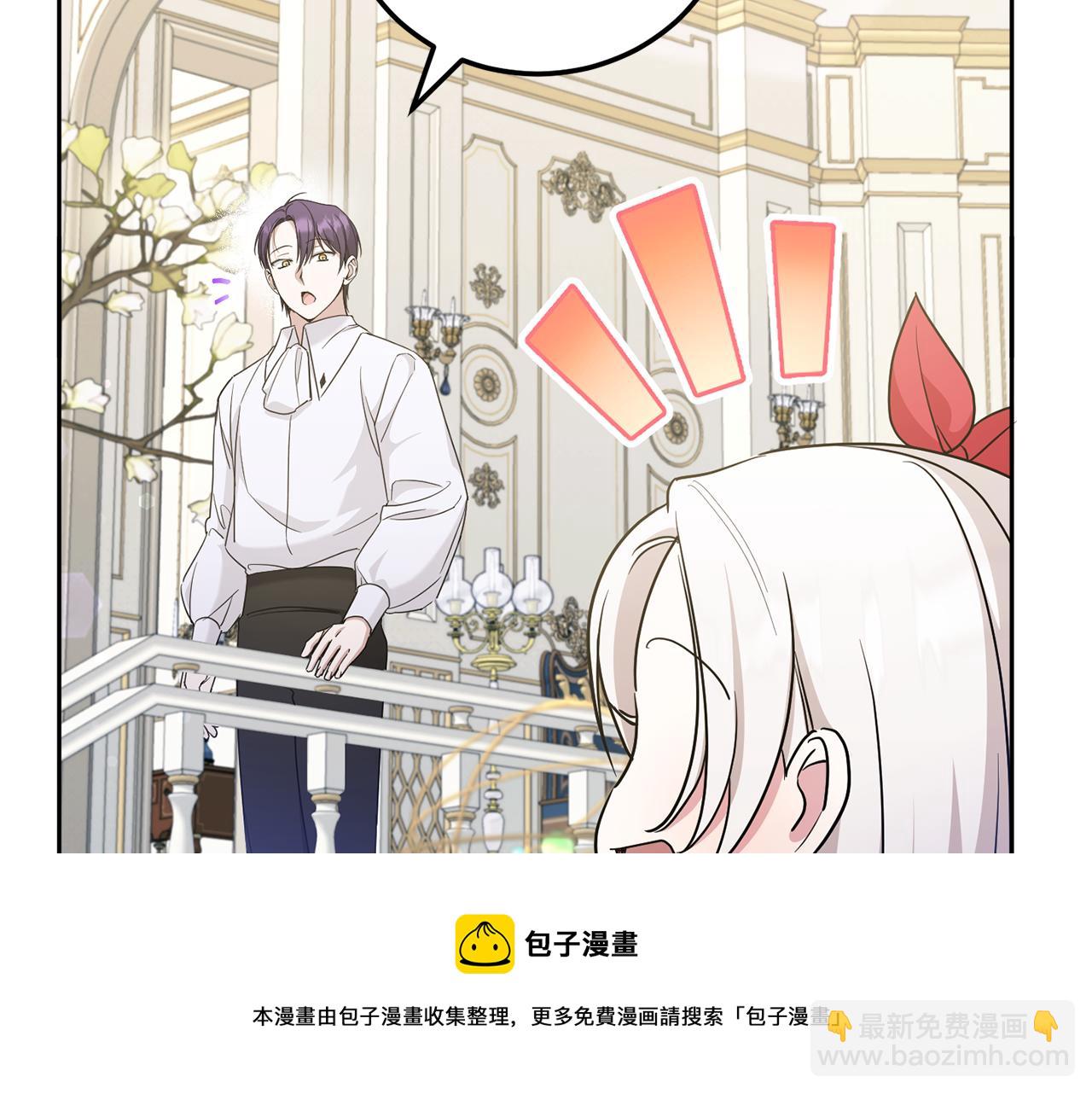 第72话 厉害的道具(1/4)-第73话