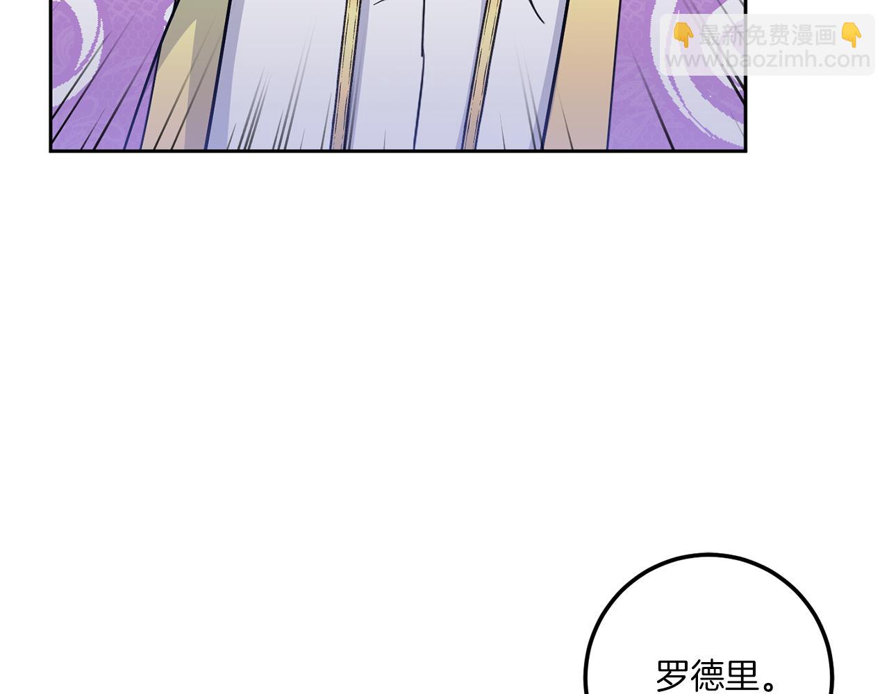 第72话 厉害的道具(1/4)-第73话