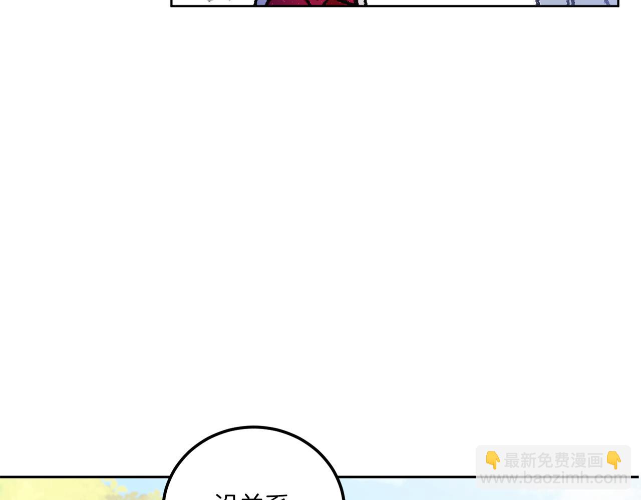 第74话 皇女生日啦！(1/4)-第75话