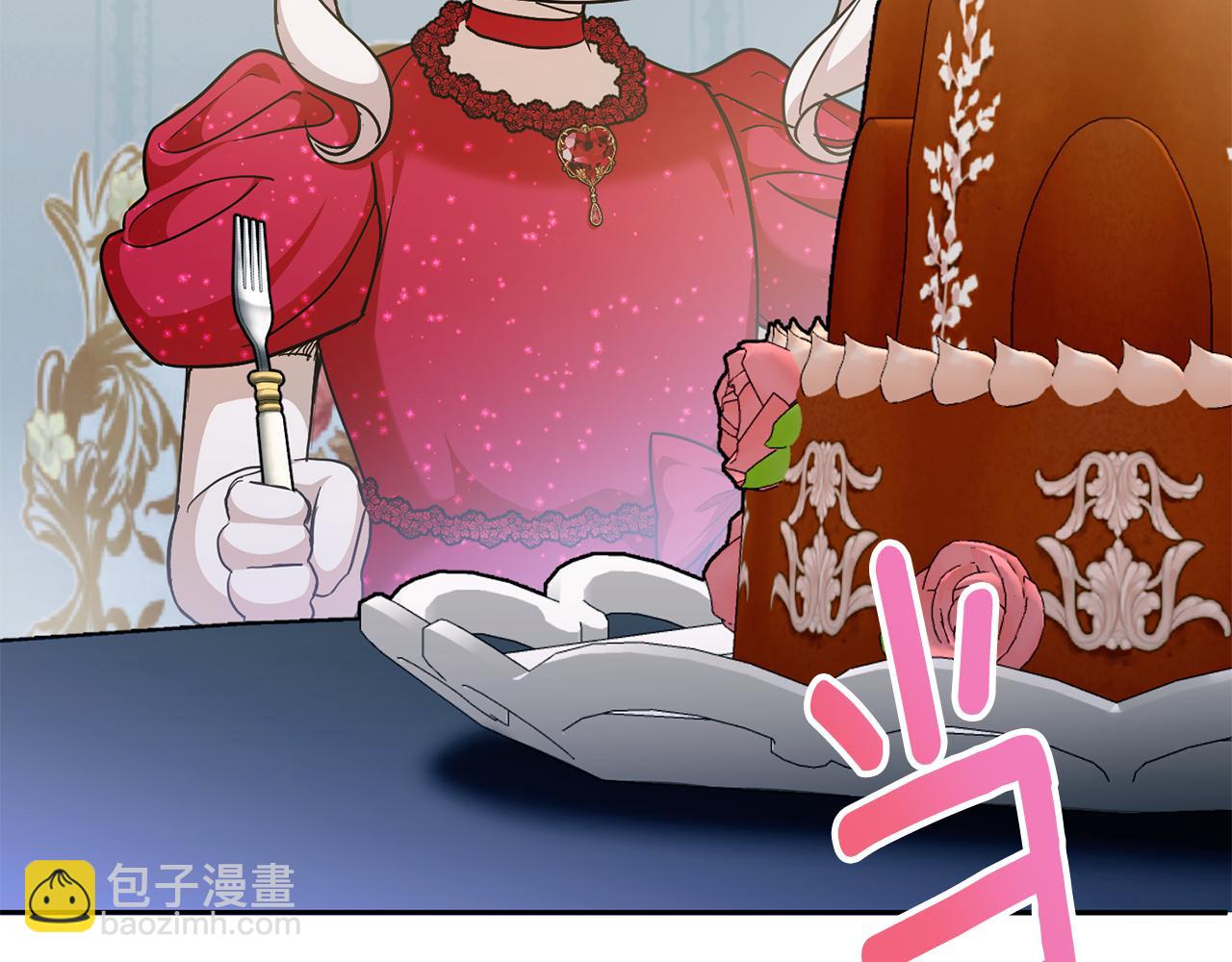 第74话 皇女生日啦！(1/4)-第75话