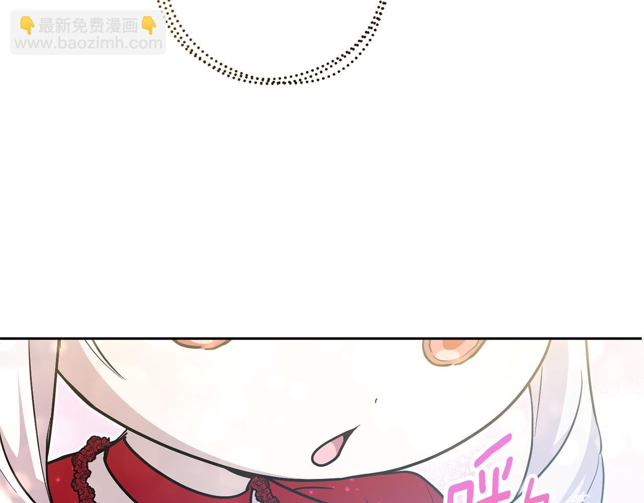 第74话 皇女生日啦！(1/4)-第75话