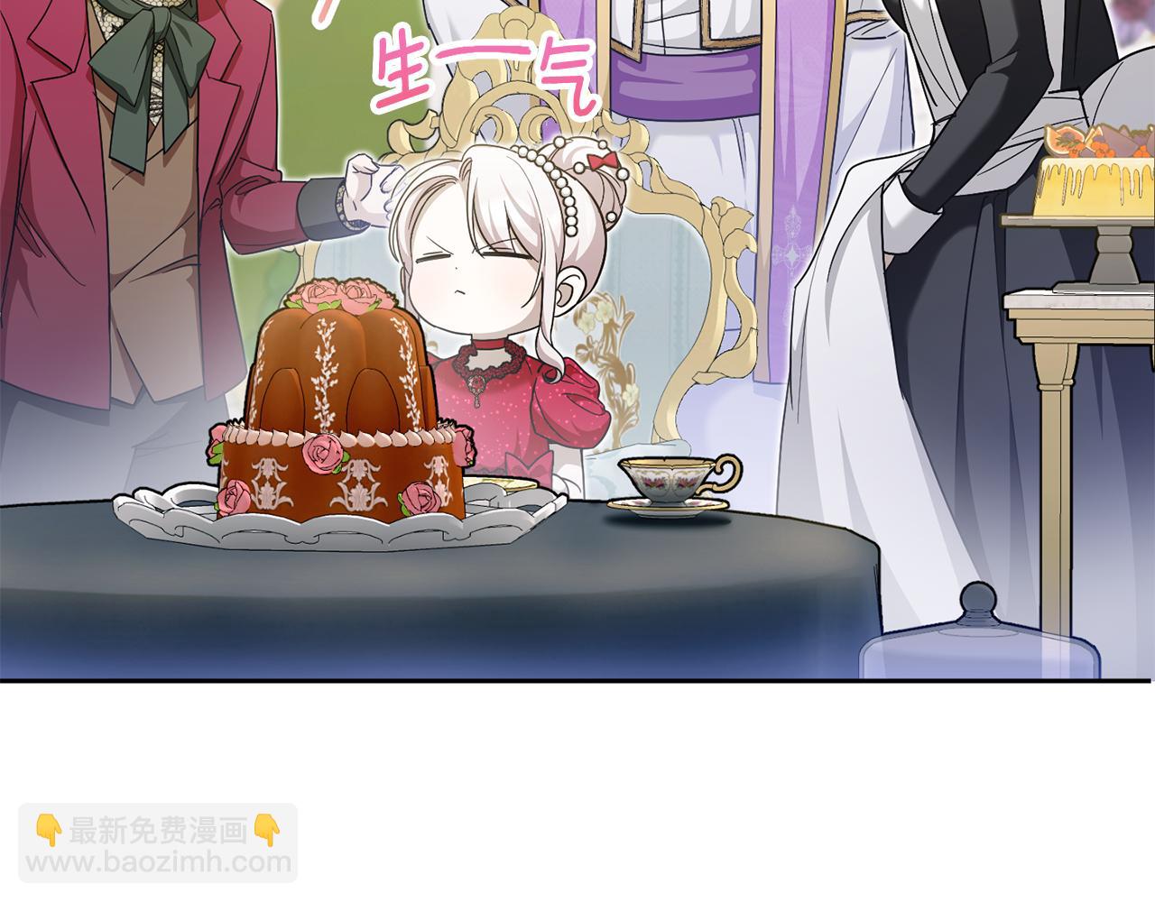 第74话 皇女生日啦！(1/4)-第75话