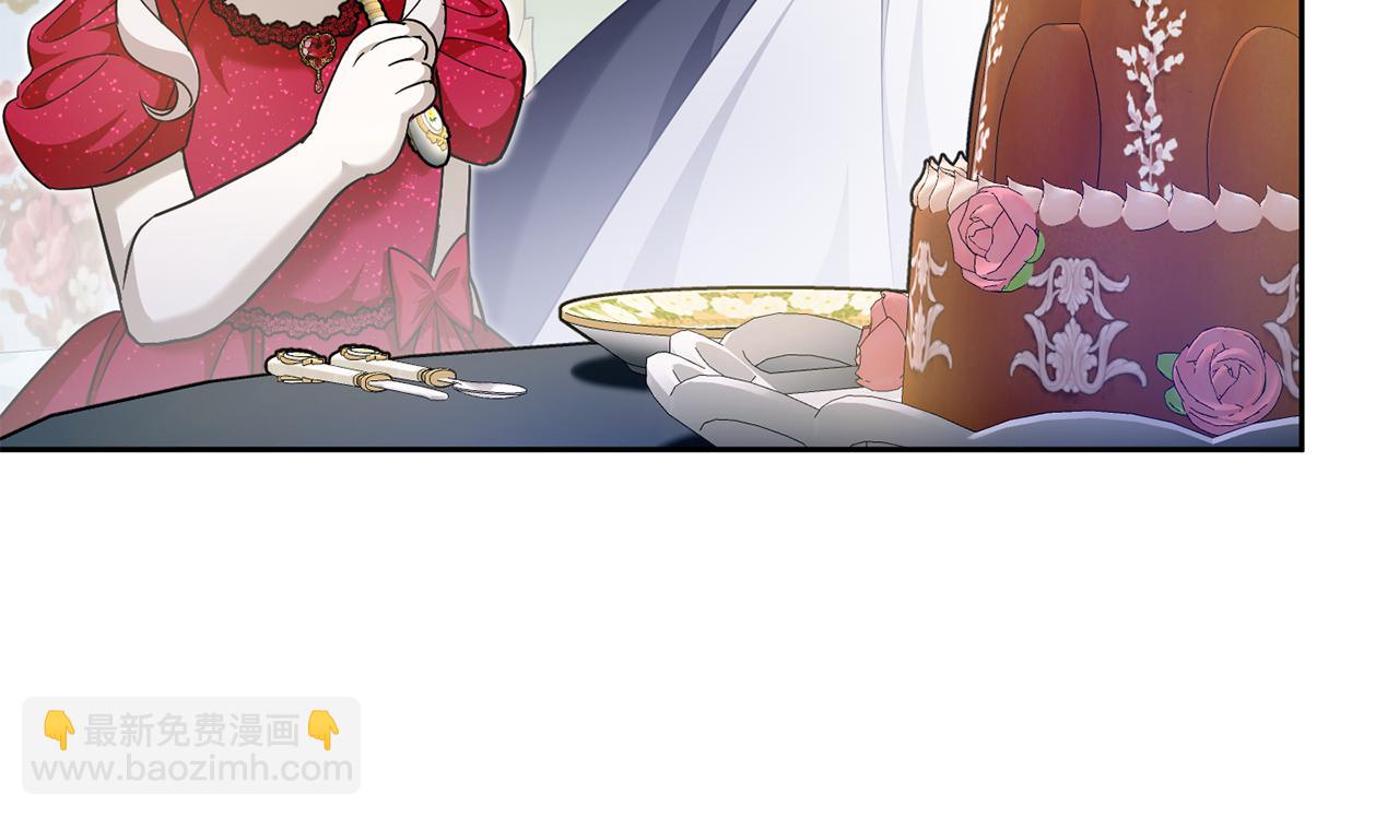 第74话 皇女生日啦！(1/4)-第75话