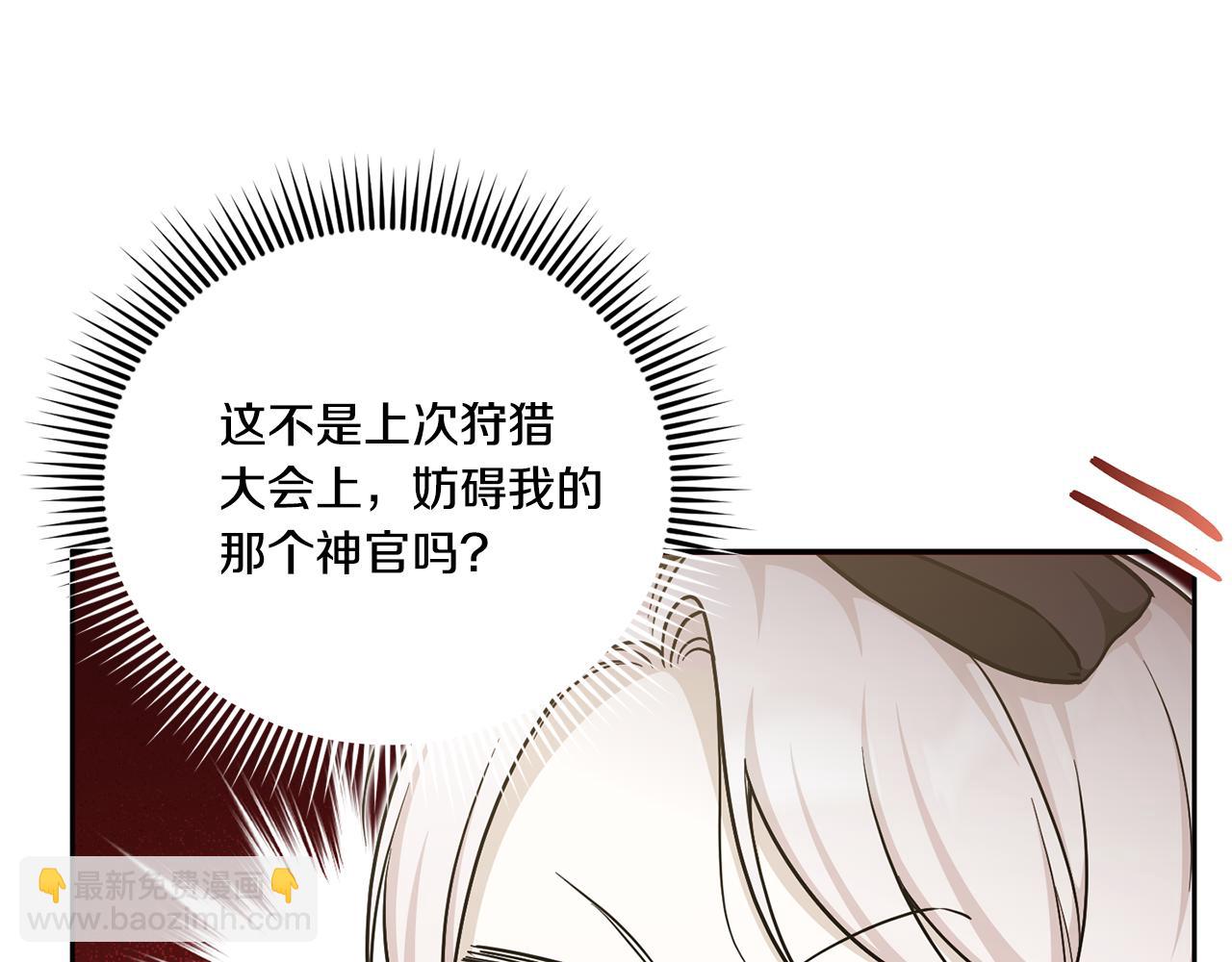 第78话 灵力测试(1/5)-第79话