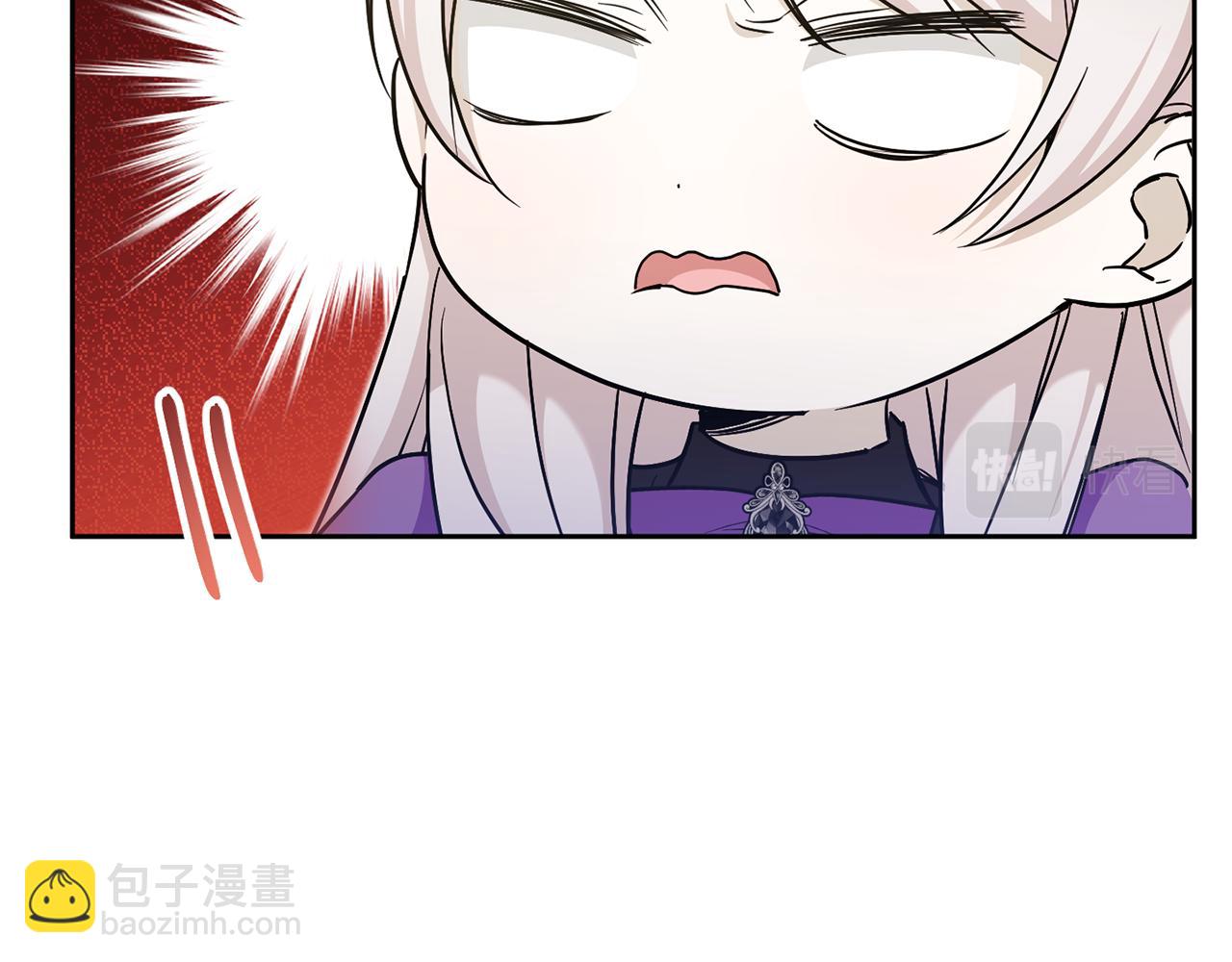 第78话 灵力测试(1/5)-第79话