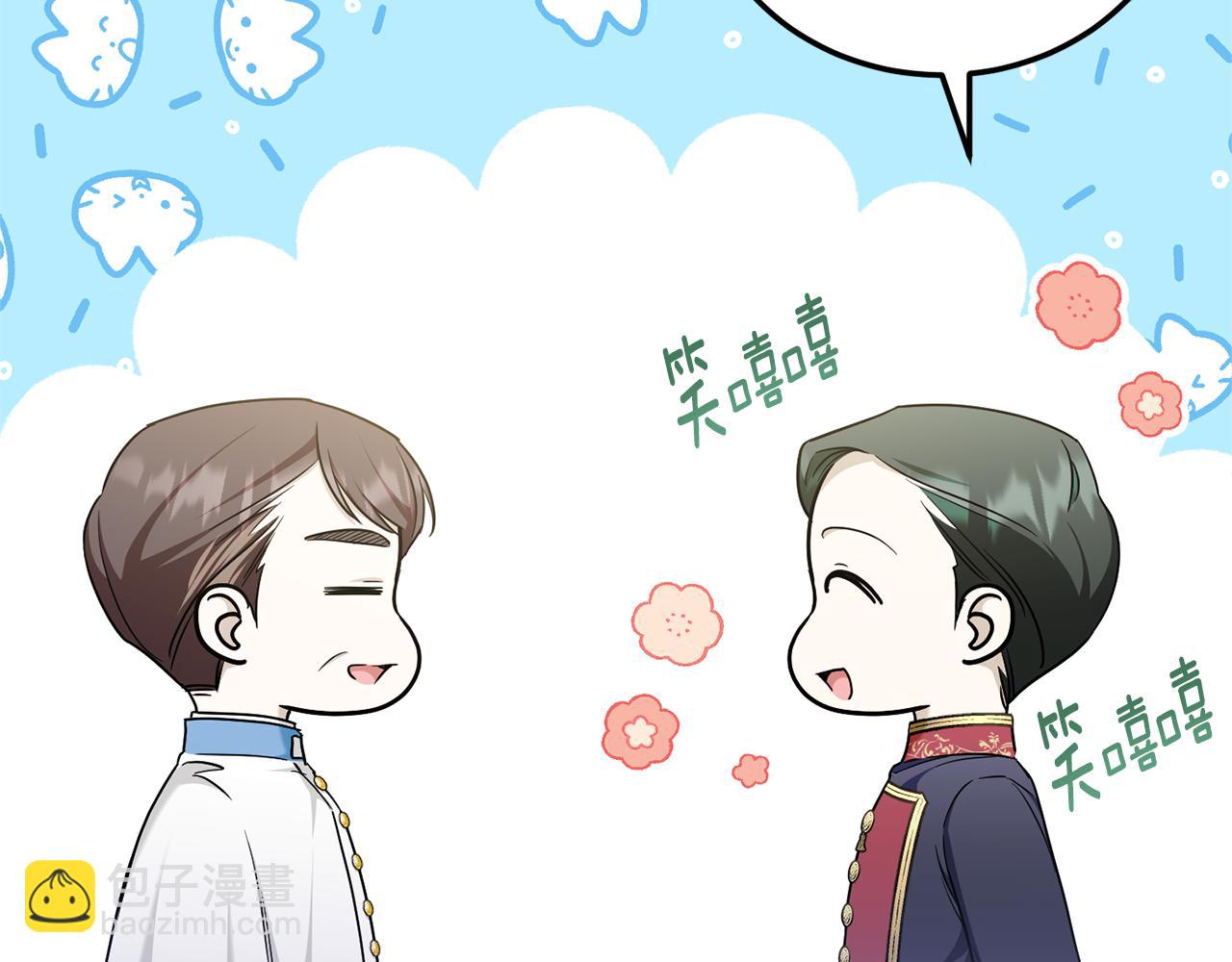 第78话 灵力测试(1/5)-第79话