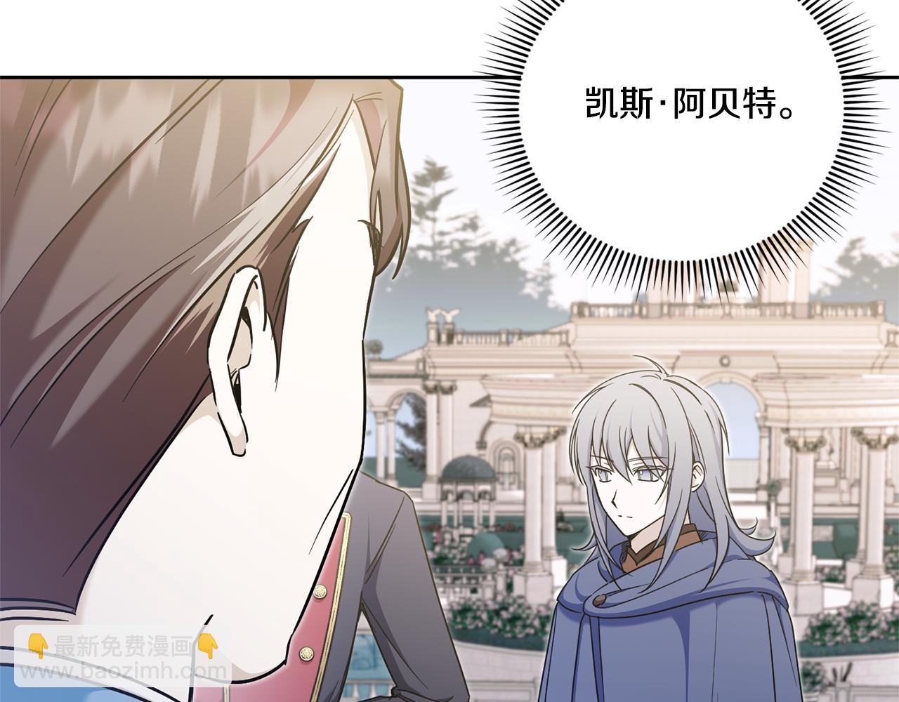 第78话 灵力测试(1/5)-第79话