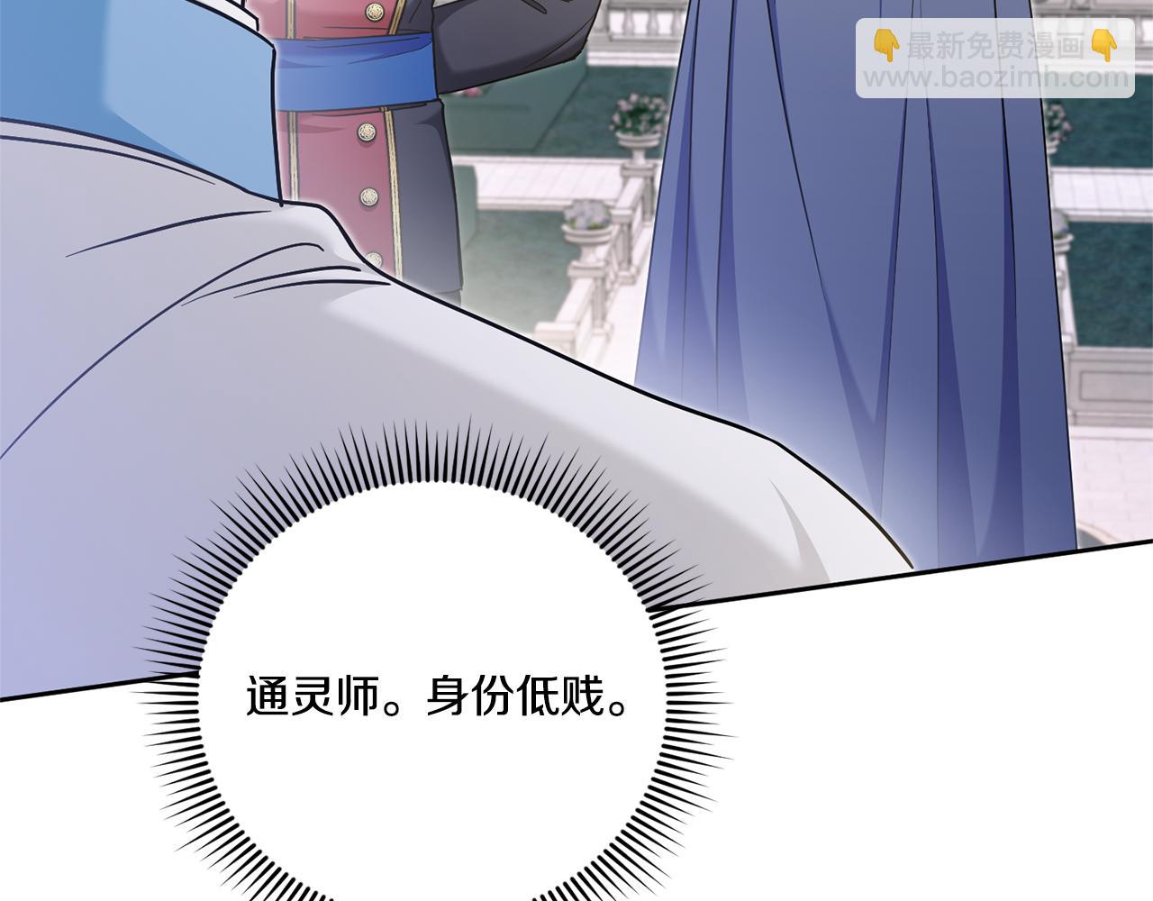 第78话 灵力测试(1/5)-第79话