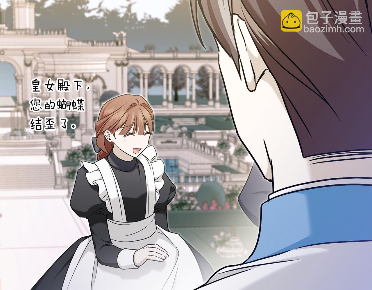 第78话 灵力测试(1/5)-第79话