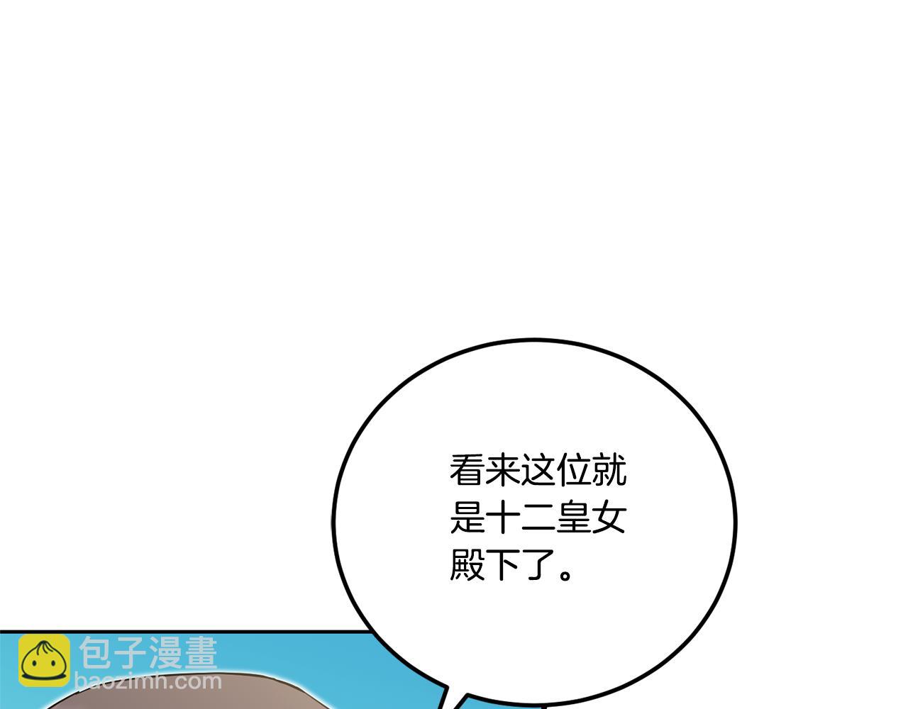 第78话 灵力测试(1/5)-第79话